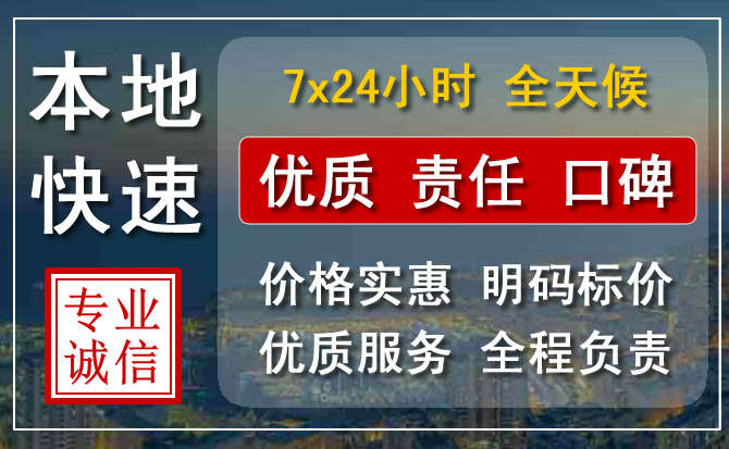 雷州附近24小时汽车救援电话