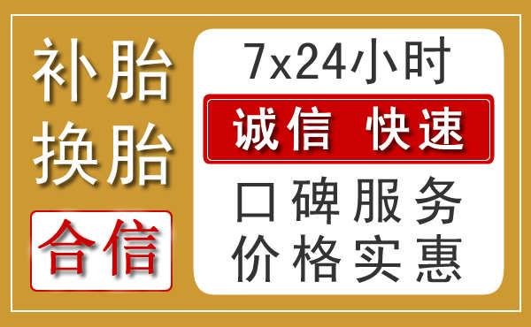 雷州乡村汽车救援新特色